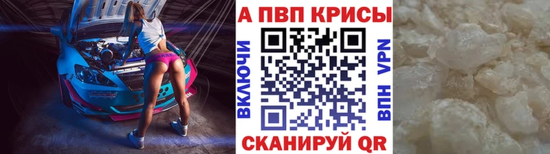 Купить где  Сортавала  А ПВП Crystall 