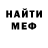 МЕТАДОН мёд FrencCees_JoJo