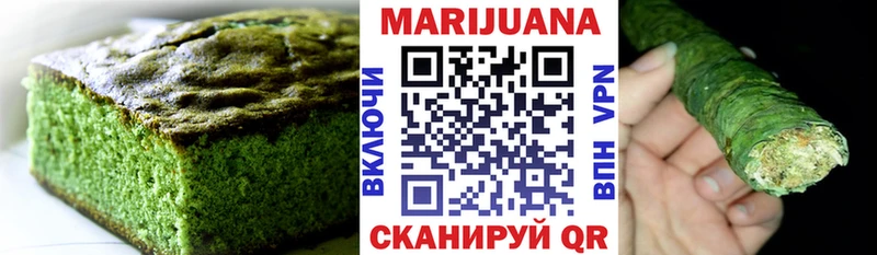 Купить  Сортавала  Canna-Cookies марихуана 