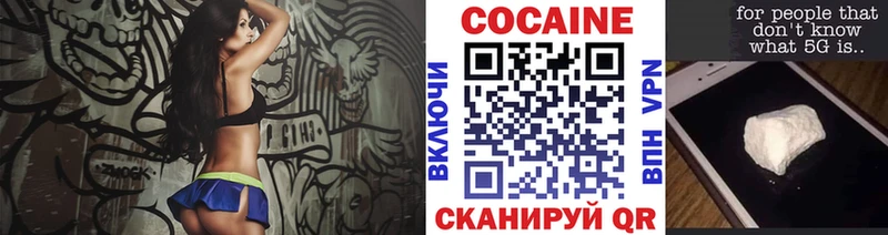 КОКАИН Columbia  Купить где  Сортавала 