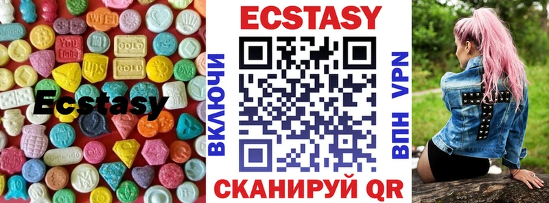 Купить Сортавала ЭКСТАЗИ mix