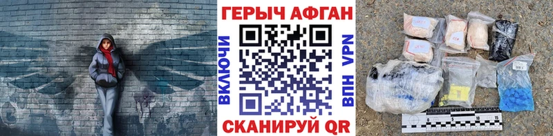Купить  Сортавала  ГЕРОИН Афган 