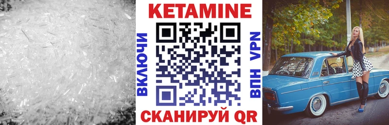 Купить  Сортавала  КЕТАМИН ketamine 