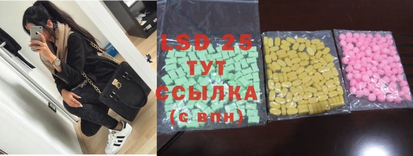 прущие крисы Тавда