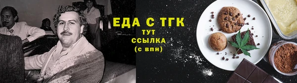 стафф Иннополис