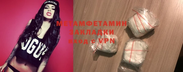 наркотики Каменск-Шахтинский