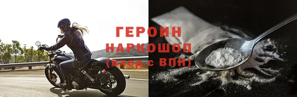 наркотики Каменск-Шахтинский