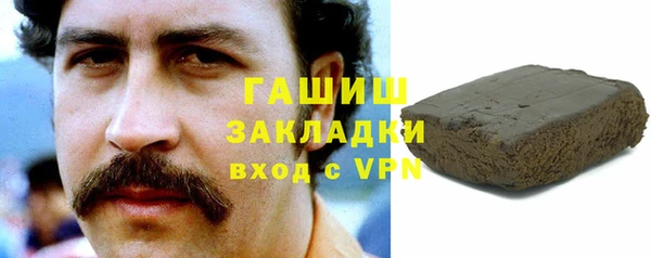 спиды Инта