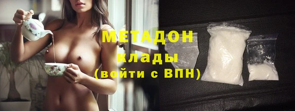 первитин Касимов