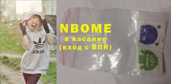 спиды Инта