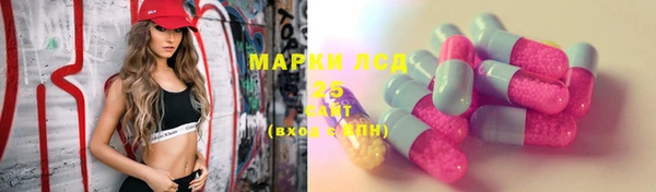 наркотики Каменск-Шахтинский