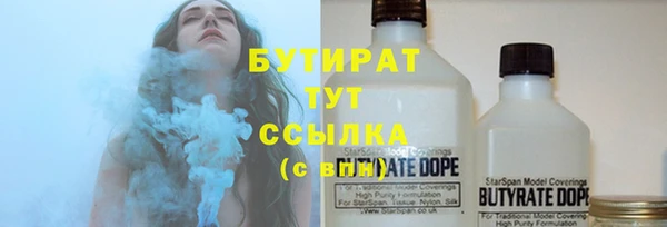 альфа пвп Туринск