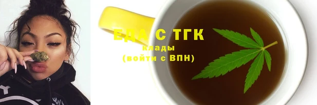 спиды Инсар