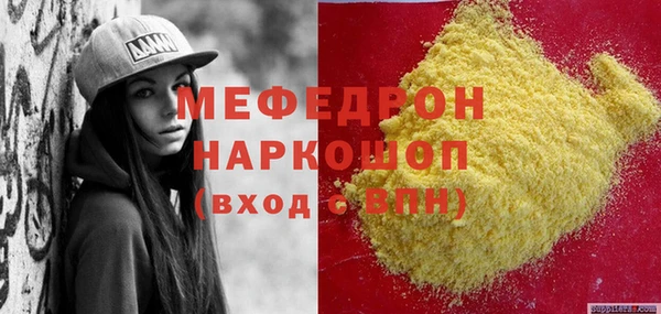 мет Каменка