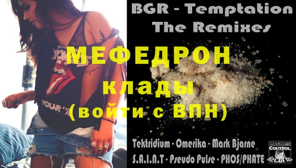 эйфоретик Карталы