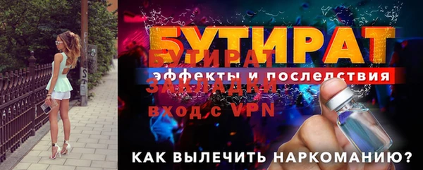 мет Каменка