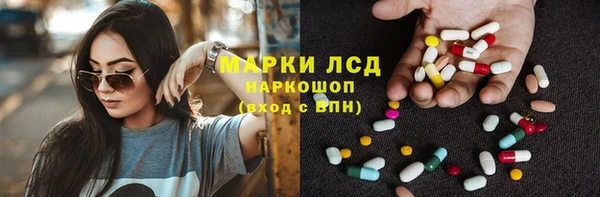 стафф Иннополис