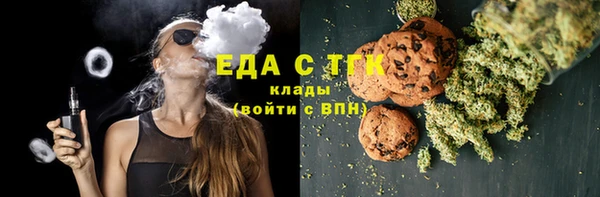 мет Каменка