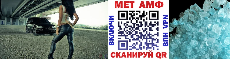 Купить закладки  Сортавала  Первитин кристалл 