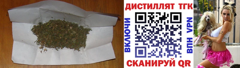 Дистиллят ТГК Wax  Купить закладки  Сортавала 